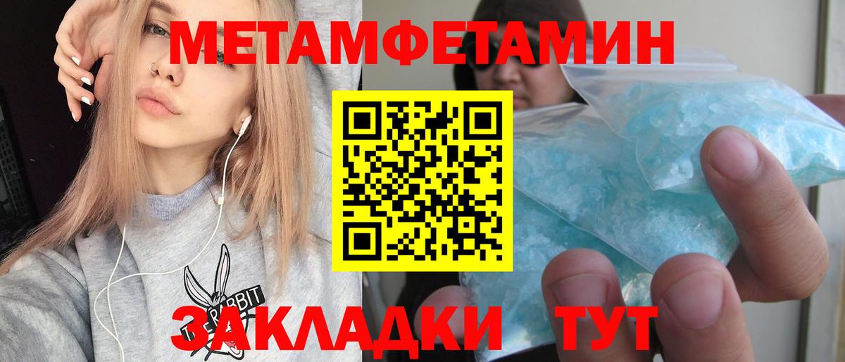Смоленск  hydra вход  Вход с VPN  Амфетамин 98% 
