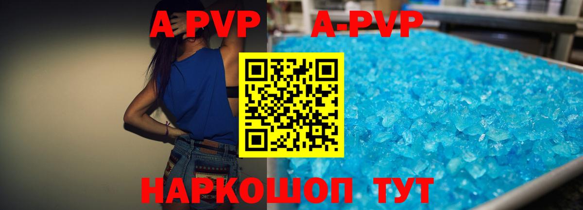 APVP СК КРИС Смоленск