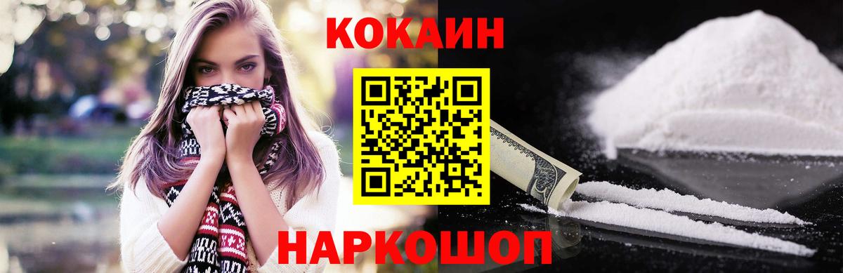 Кокаин Боливия Смоленск