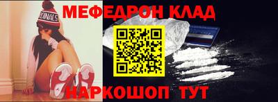 кристаллы Кунгур