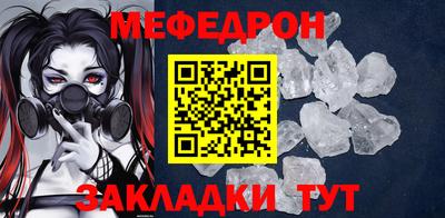 кристаллы Кунгур
