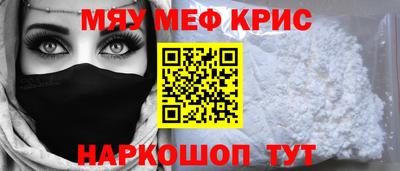 кристаллы Кунгур