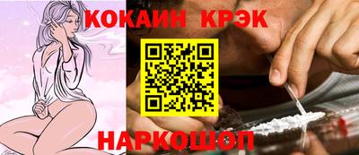 мяу мяу кристалл Кумертау