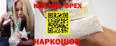 мяу мяу кристалл Кумертау