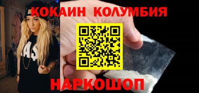 кристаллы Кунгур