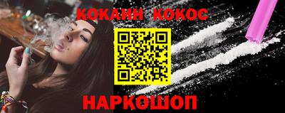 кристаллы Кунгур