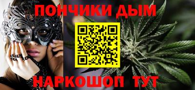 мяу мяу кристалл Кумертау