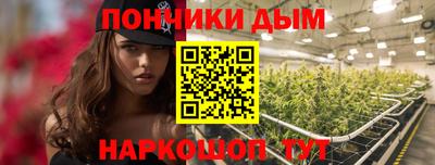 кристаллы Кунгур