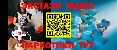 мяу мяу кристалл Кумертау