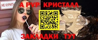 мяу мяу кристалл Кумертау