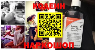 мяу мяу кристалл Кумертау
