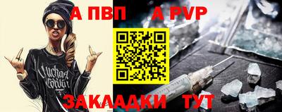 мяу мяу кристалл Кумертау