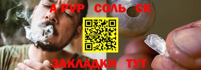 мдпв Кулебаки