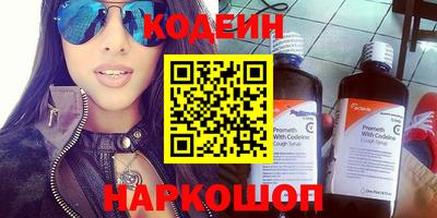 мяу мяу кристалл Кумертау