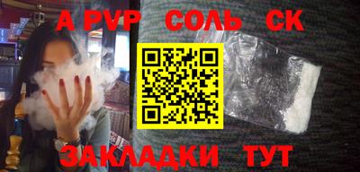 кристаллы Кунгур