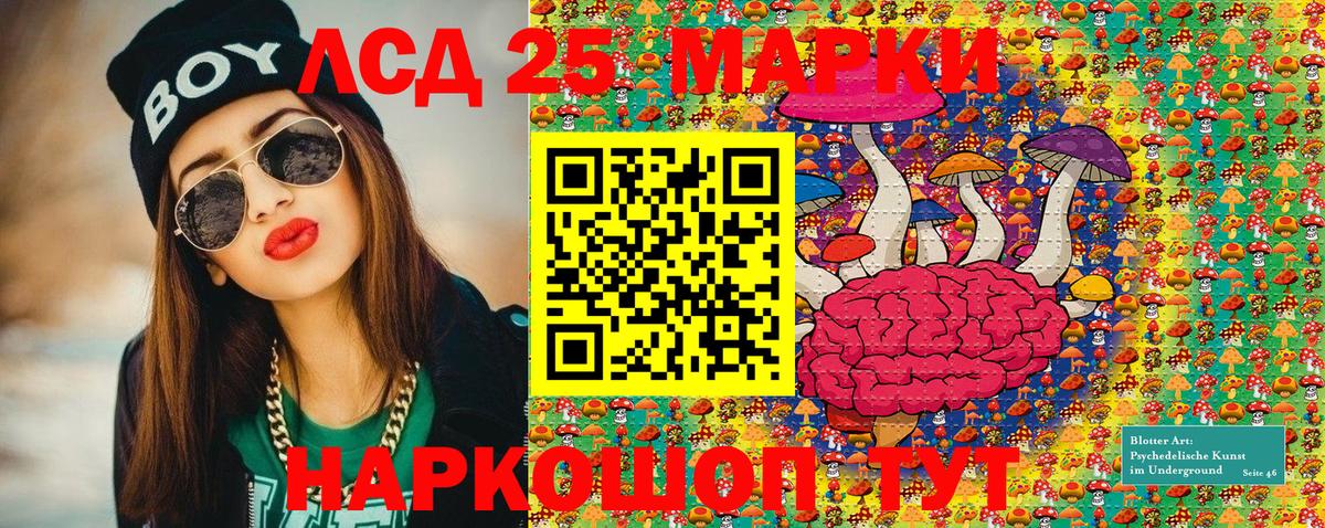 Марки NBOMe 1500мкг  Вход с VPN  дарнет шоп  Смоленск  Наркотические марки 