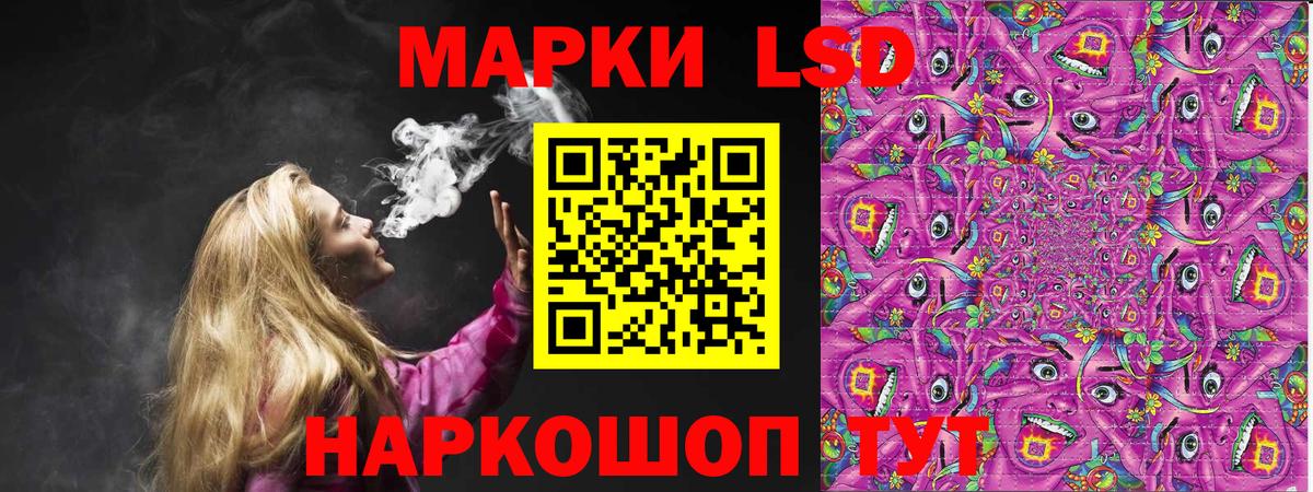 Марки N-bome 1,8мг Смоленск