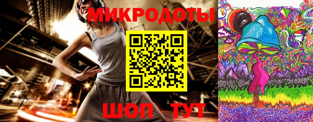 Псилоцибиновые грибы GOLDEN TEACHER Смоленск