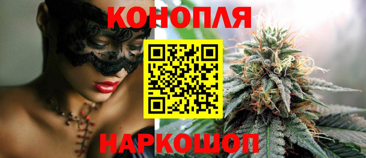 Каннабис SATIVA & INDICA Смоленск