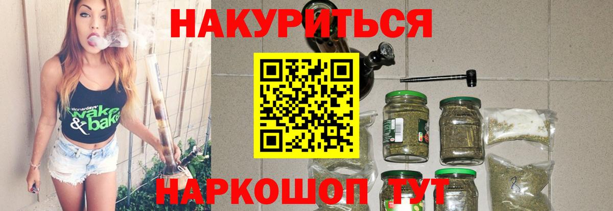 МАРИХУАНА Amnesia  Шишки марихуана план  Смоленск  Вход с VPN  Шишки марихуана THC 21% 